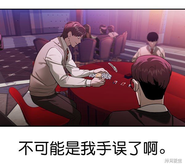 第2季054话