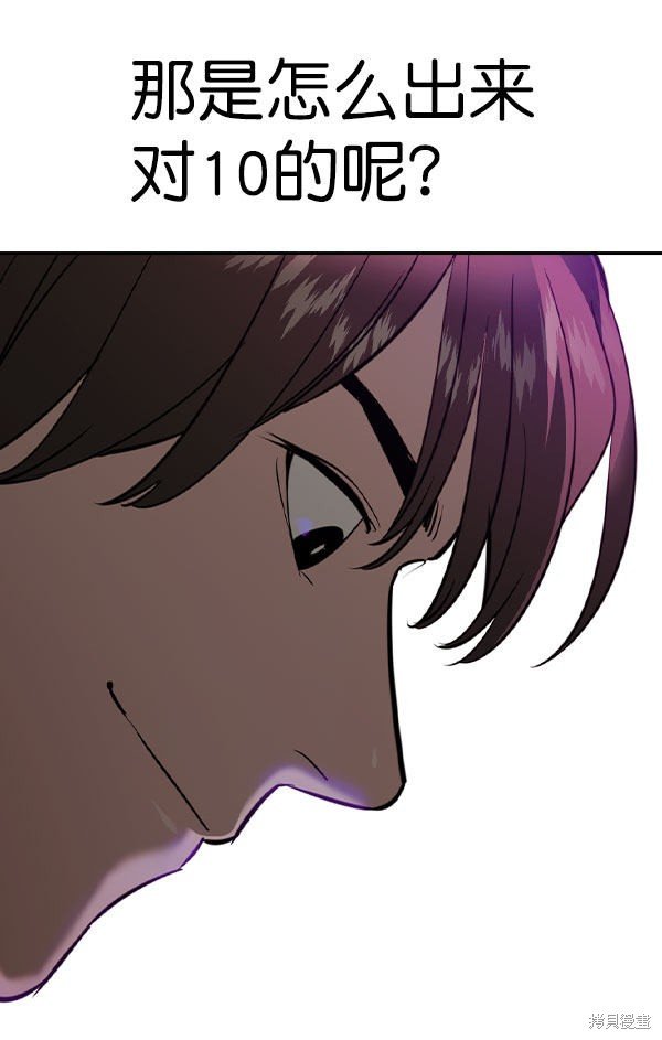 第2季054话