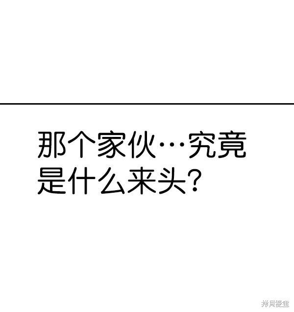 第2季054话
