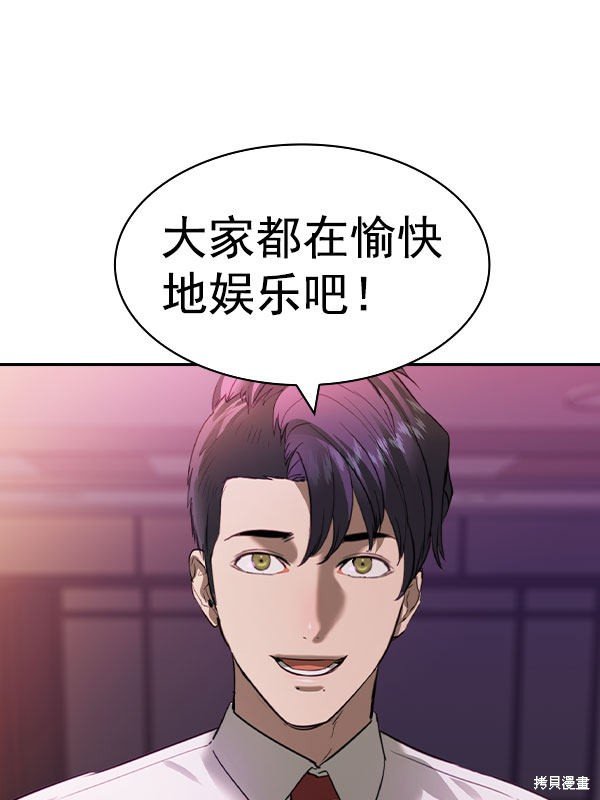 第2季054话