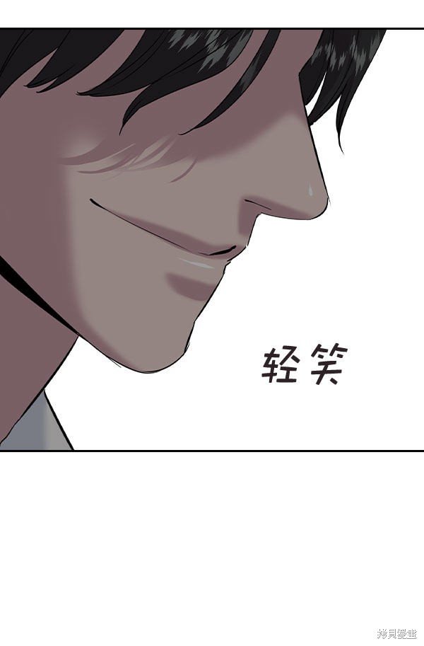 第2季054话