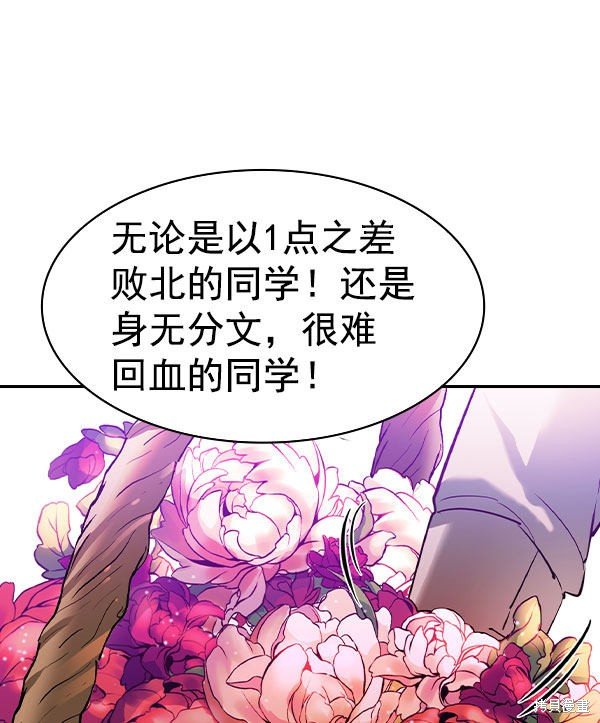 第2季054话