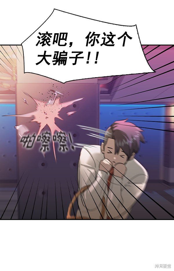 第2季054话