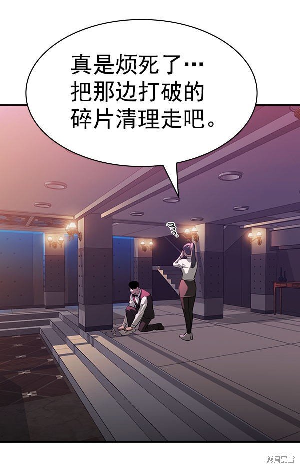 第2季054话