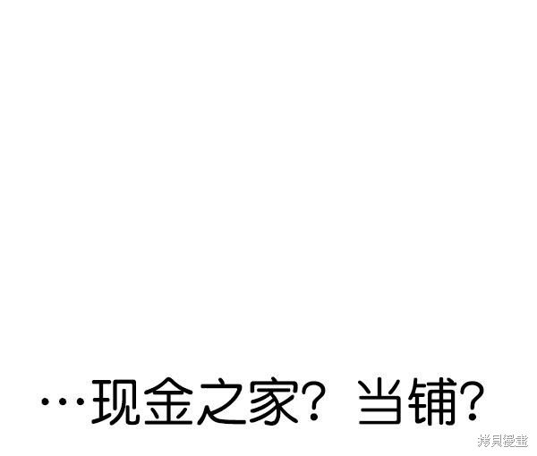 第2季054话
