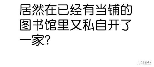 第2季054话