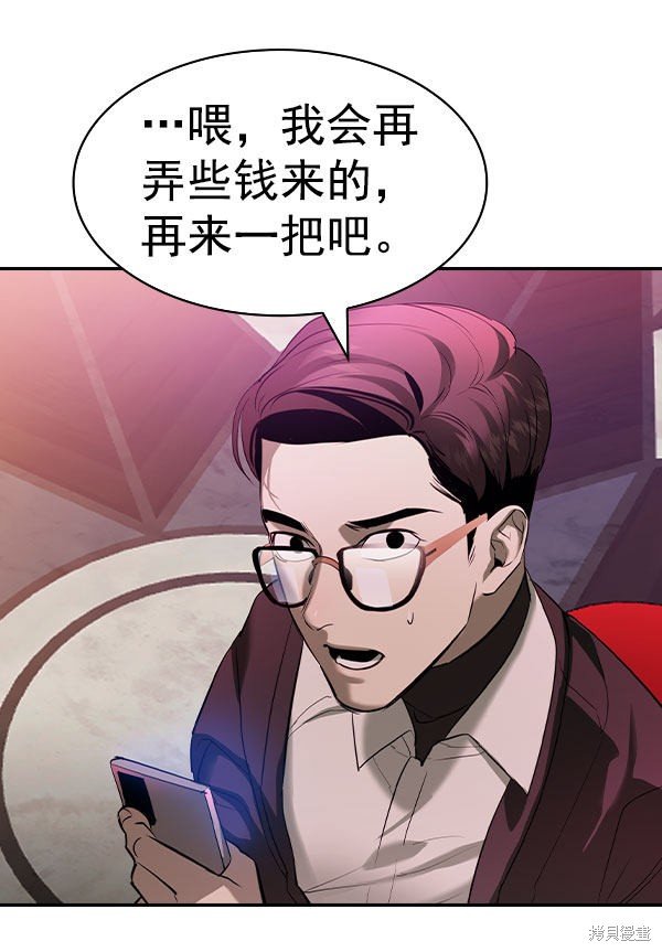 第2季054话