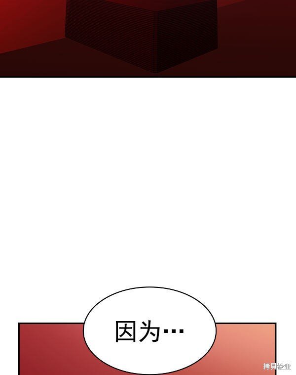 第2季054话