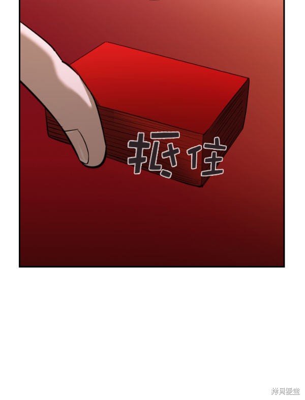 第2季054话