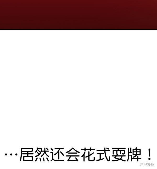 第2季054话