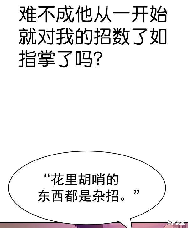 第2季054话