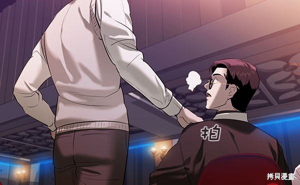 第2季054话