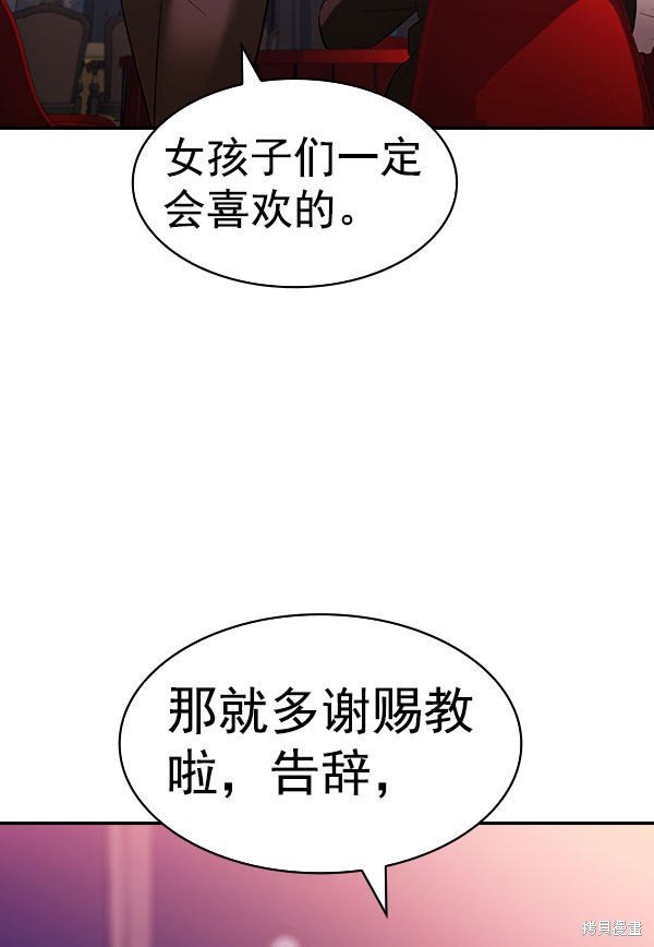 第2季054话