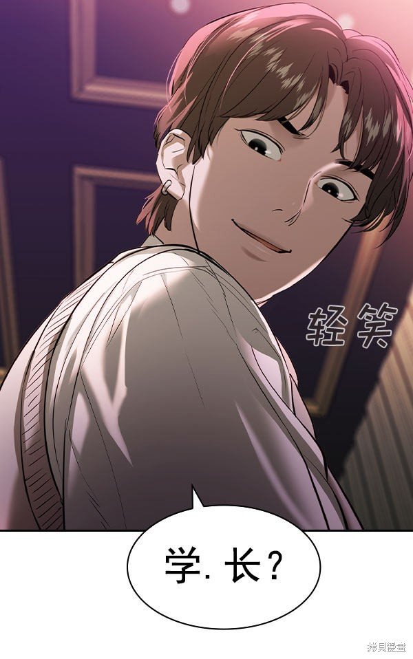 第2季054话