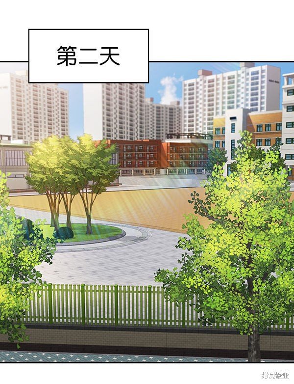第2季054话