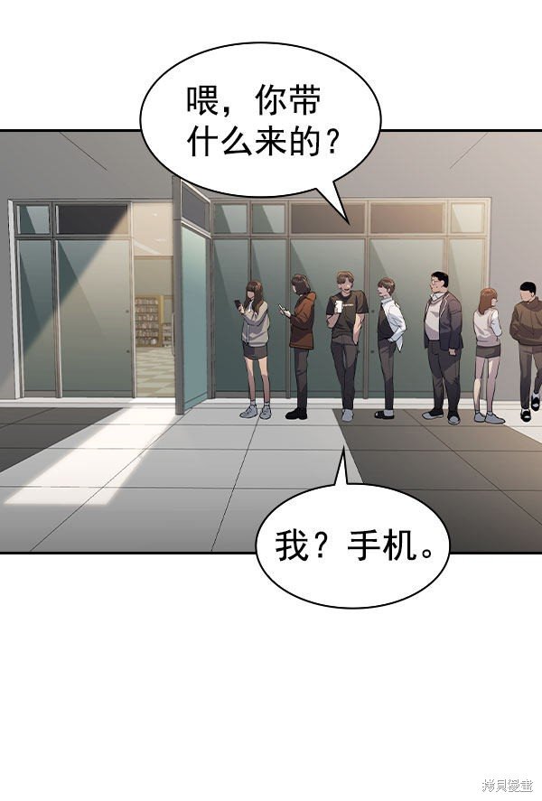 第2季054话