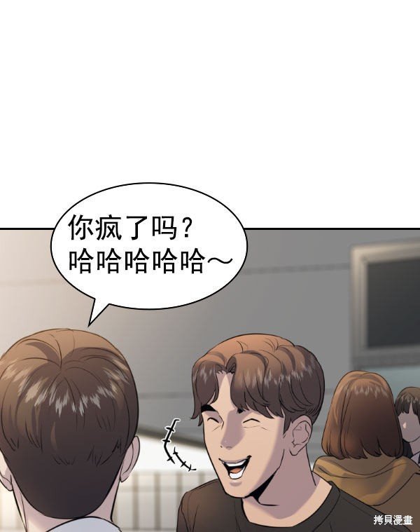 第2季054话