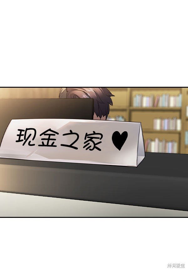 第2季054话