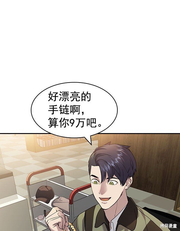 第2季054话