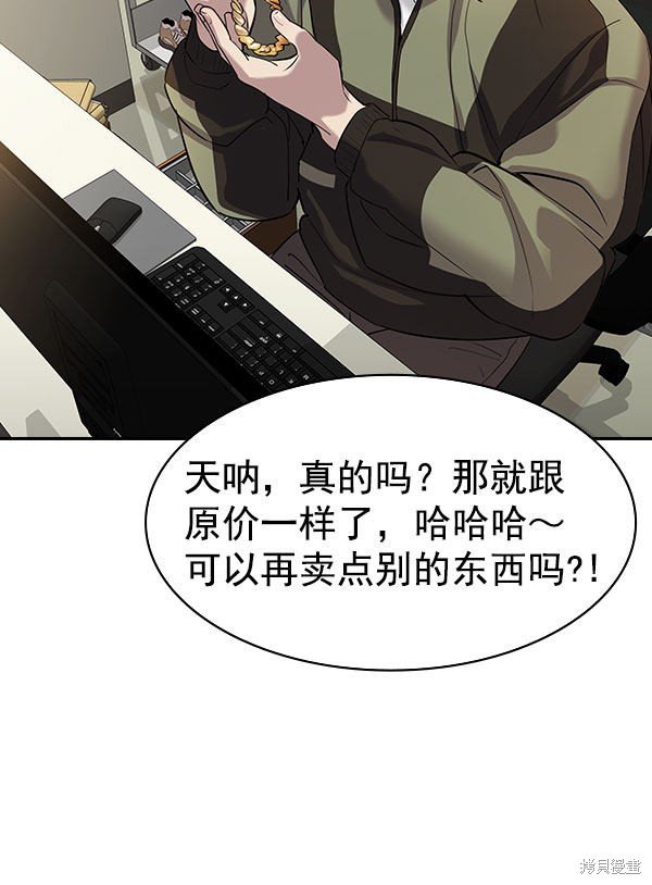 第2季054话