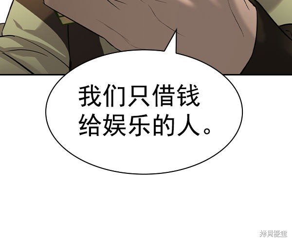 第2季054话