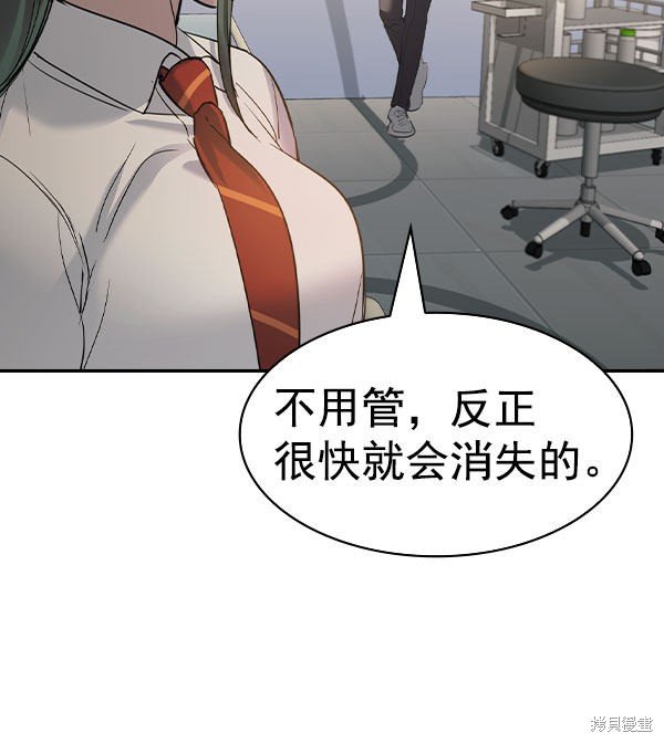 第2季054话