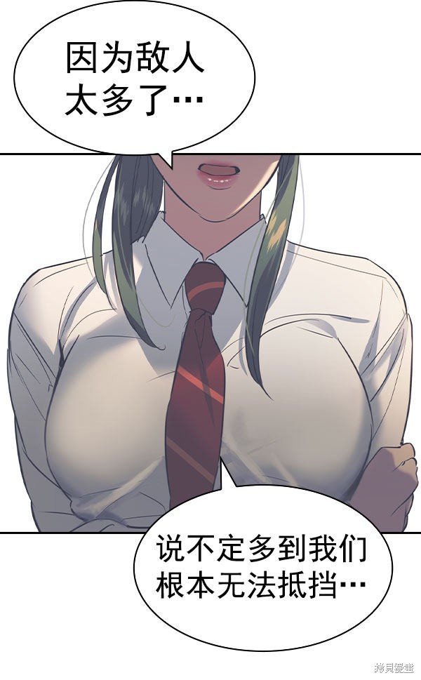 第2季054话
