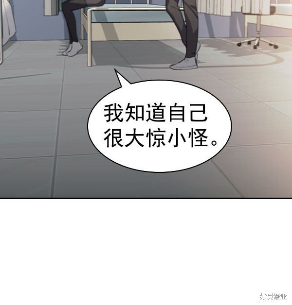 第2季054话