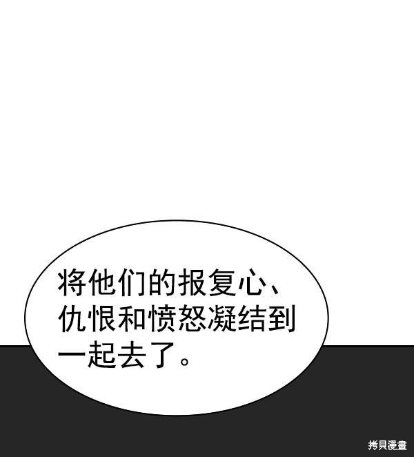 第2季054话