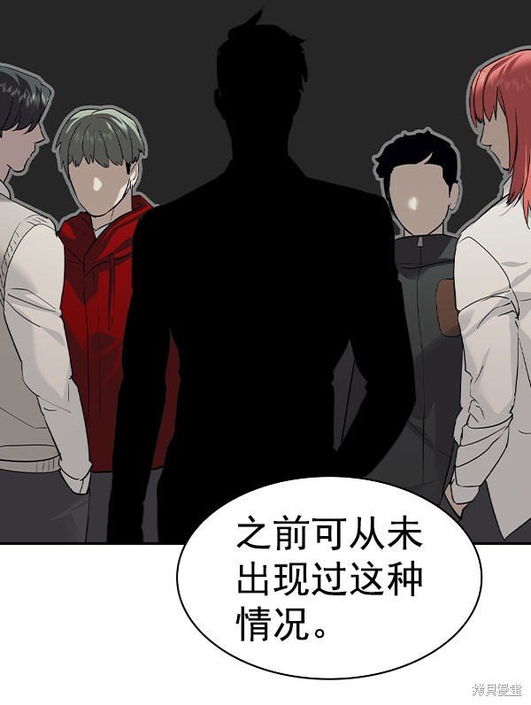 第2季054话