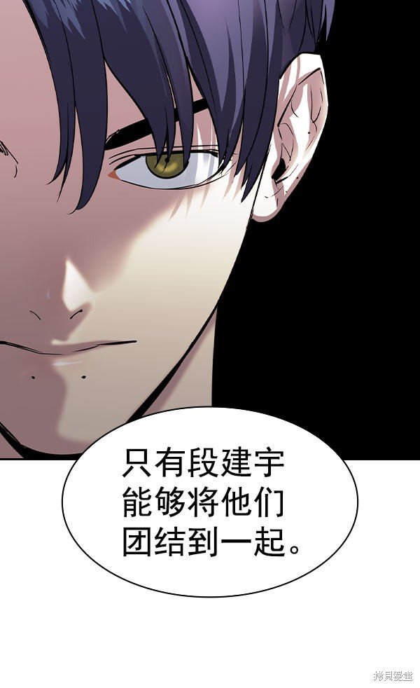 第2季054话
