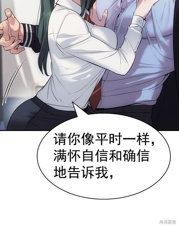 第2季054话
