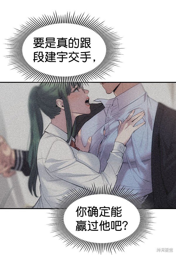 第2季055话