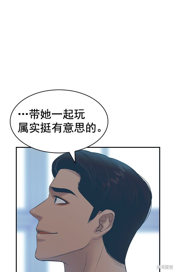 第2季055话