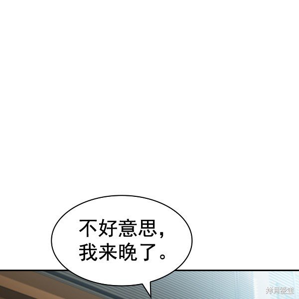第2季055话