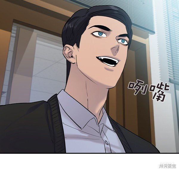 第2季055话