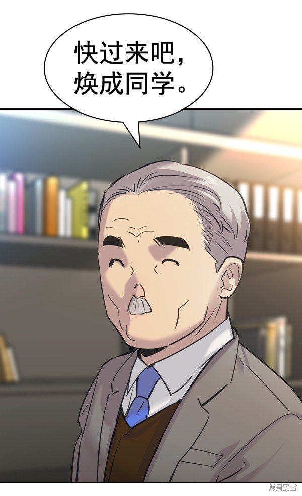 第2季055话