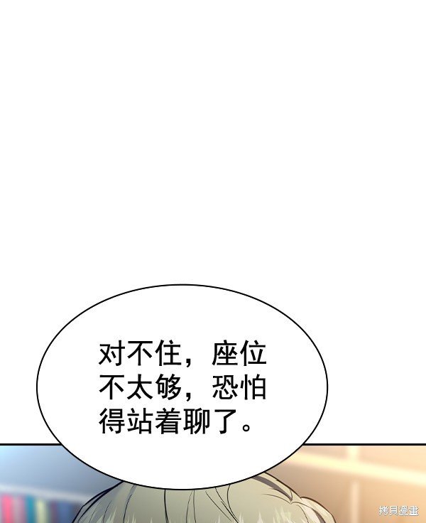 第2季055话