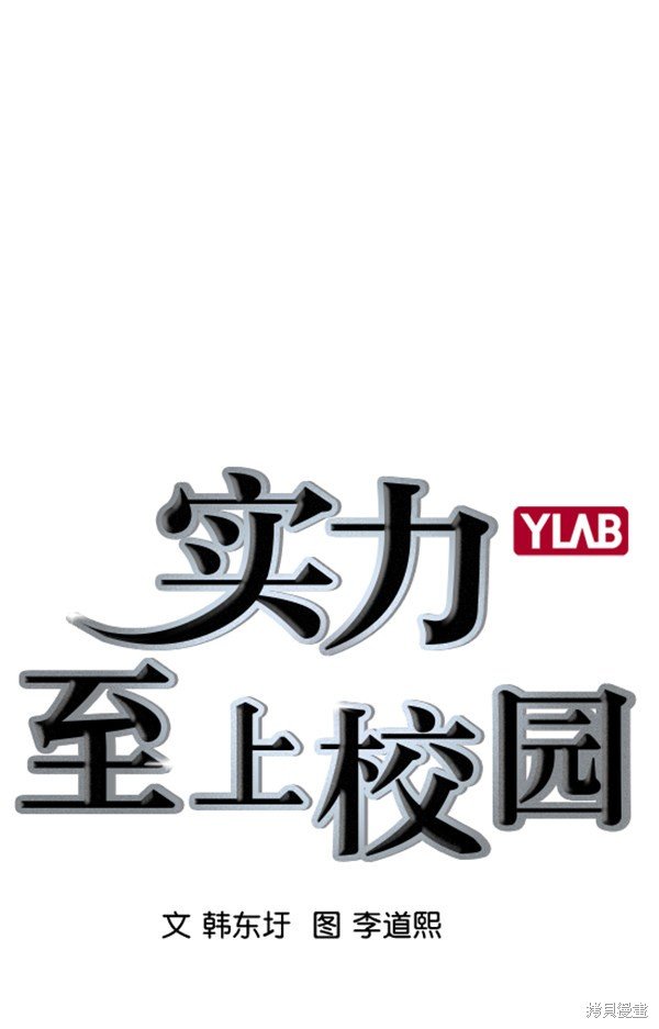 第2季055话