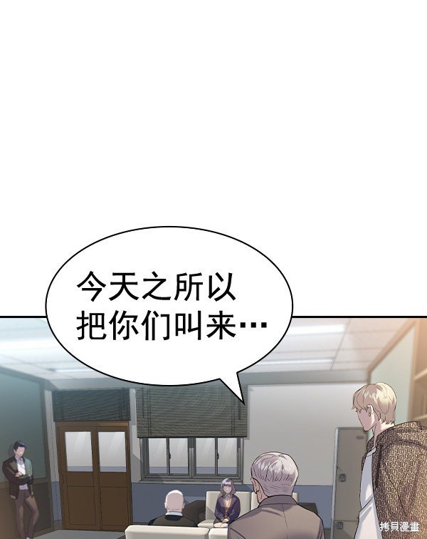 第2季055话