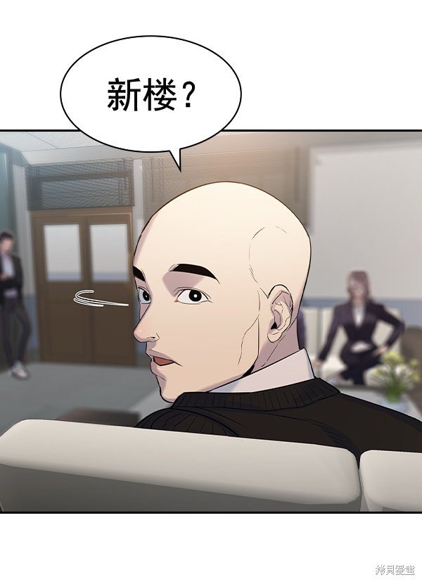 第2季055话