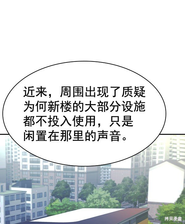 第2季055话
