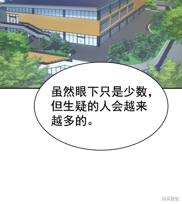 第2季055话