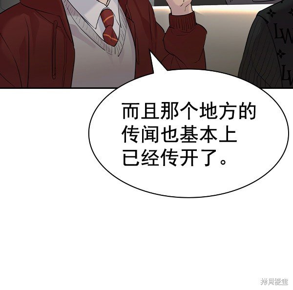第2季055话