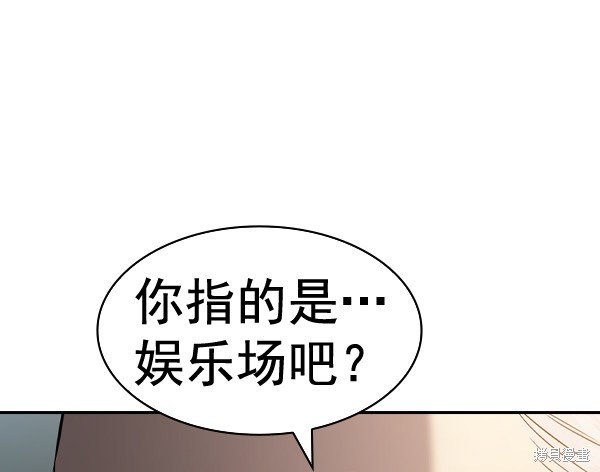 第2季055话