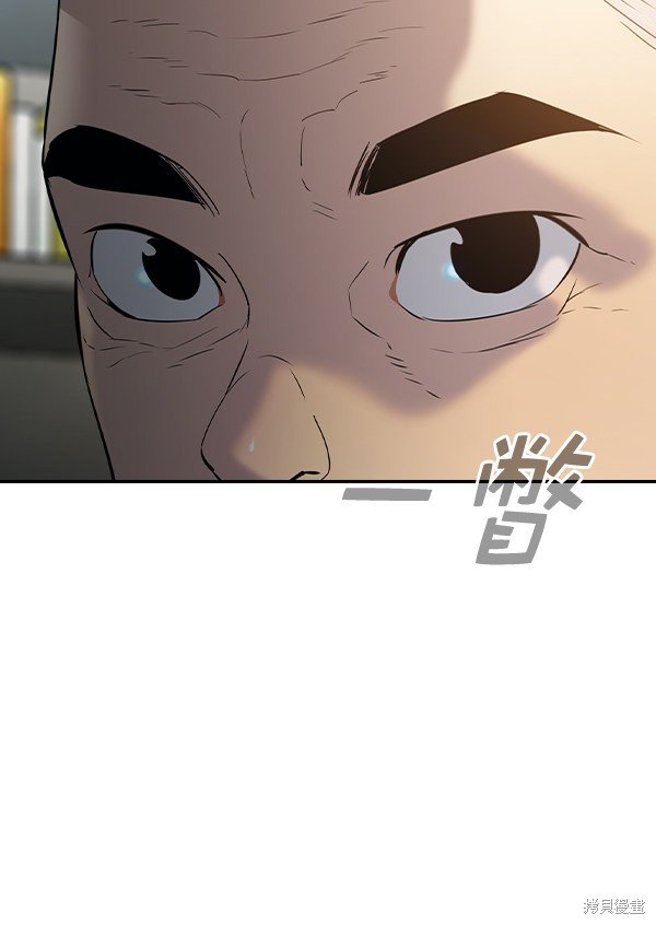 第2季055话