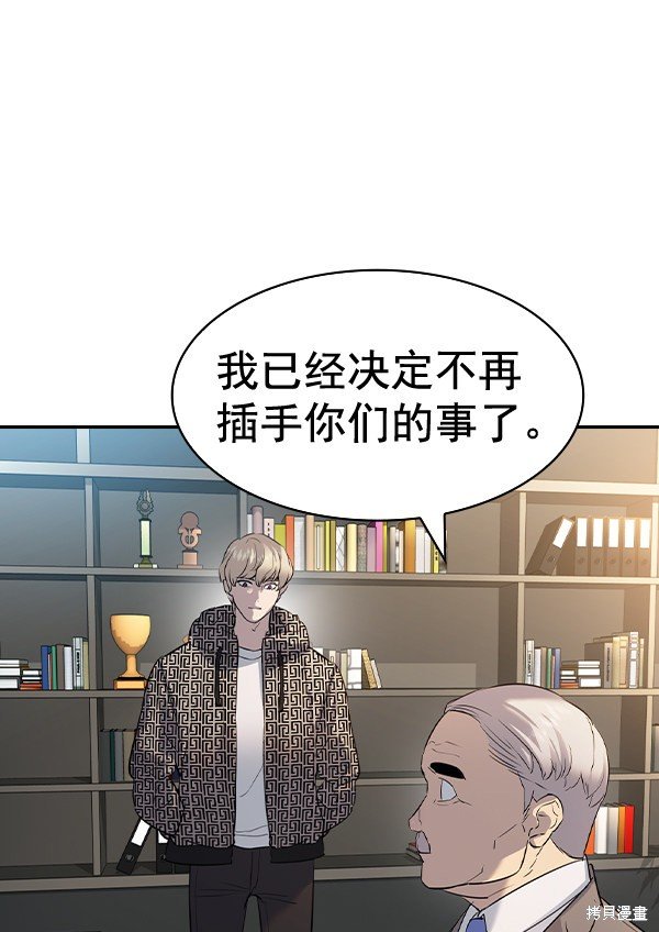 第2季055话