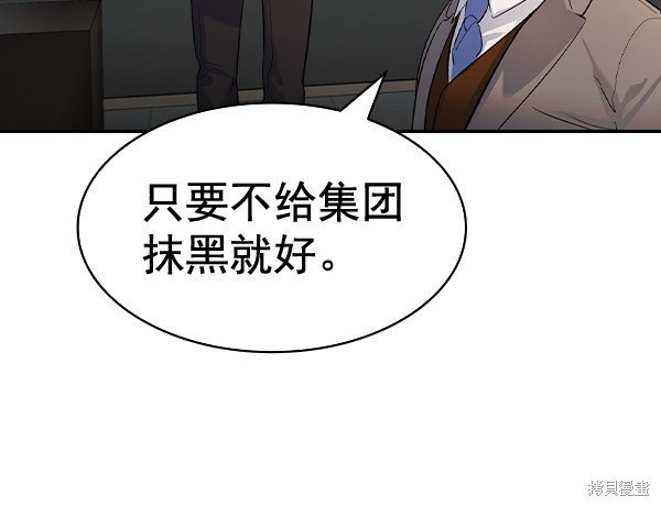 第2季055话