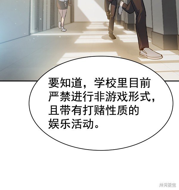 第2季055话