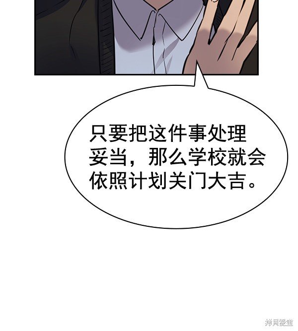 第2季055话